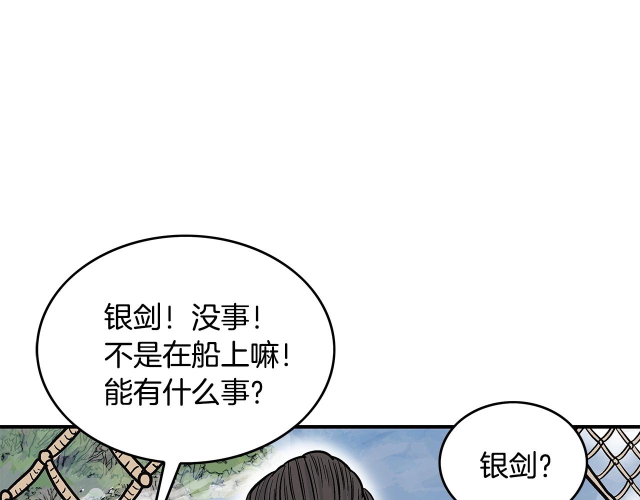 第60话 少侠来啦~26