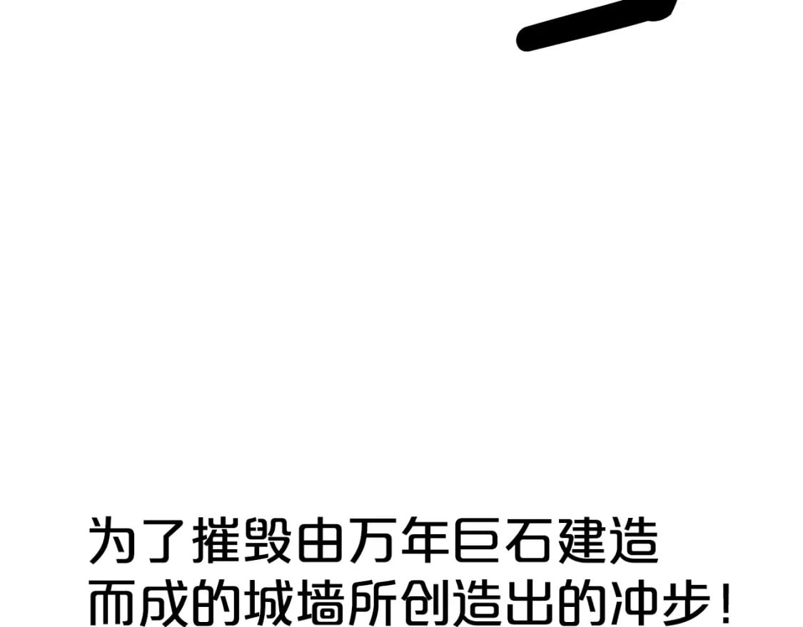 第132话 冲天而出88