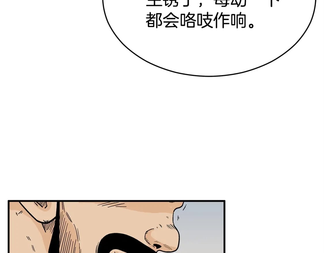 第128话 等待115