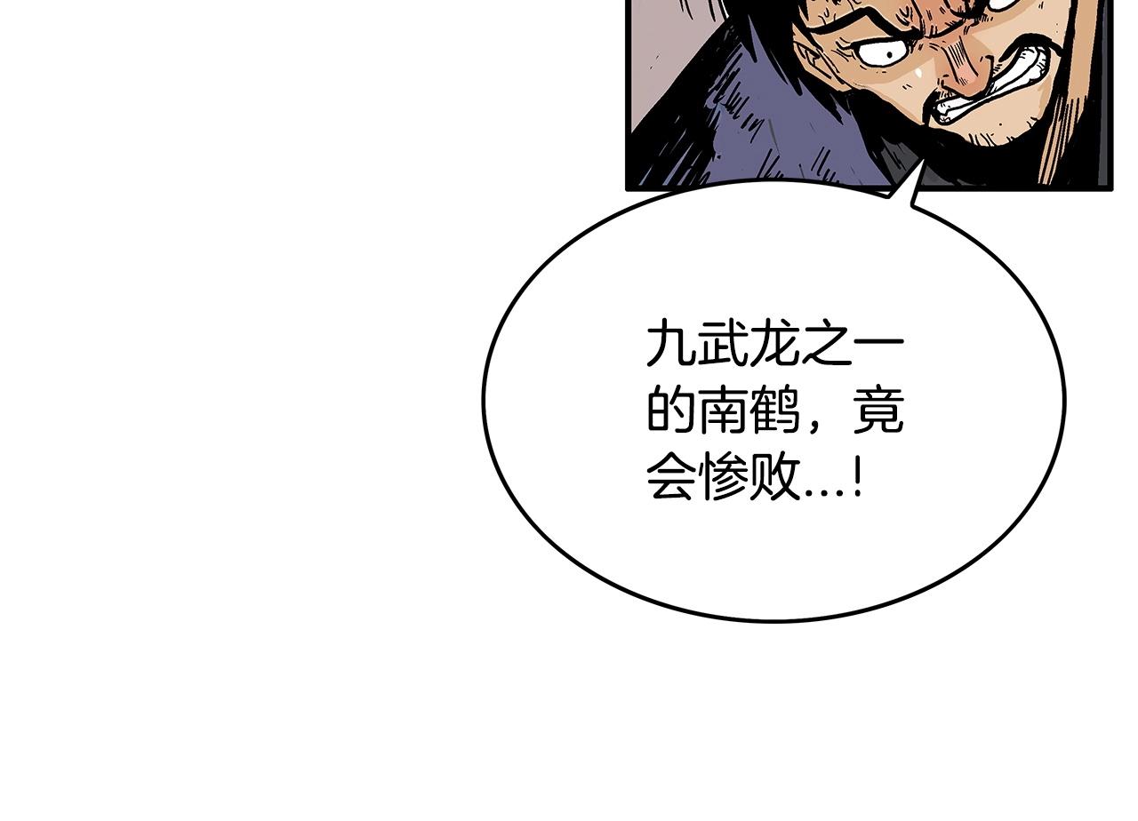 第58话 败北的天才...18