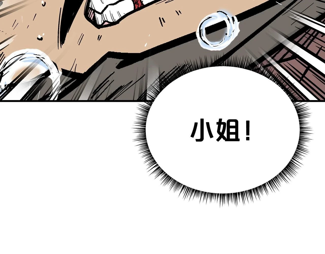 第116话 用生命守护之人66