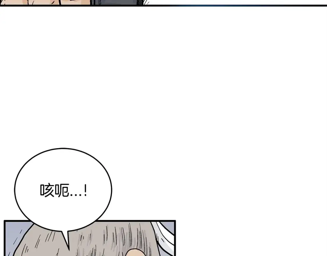 第151话17
