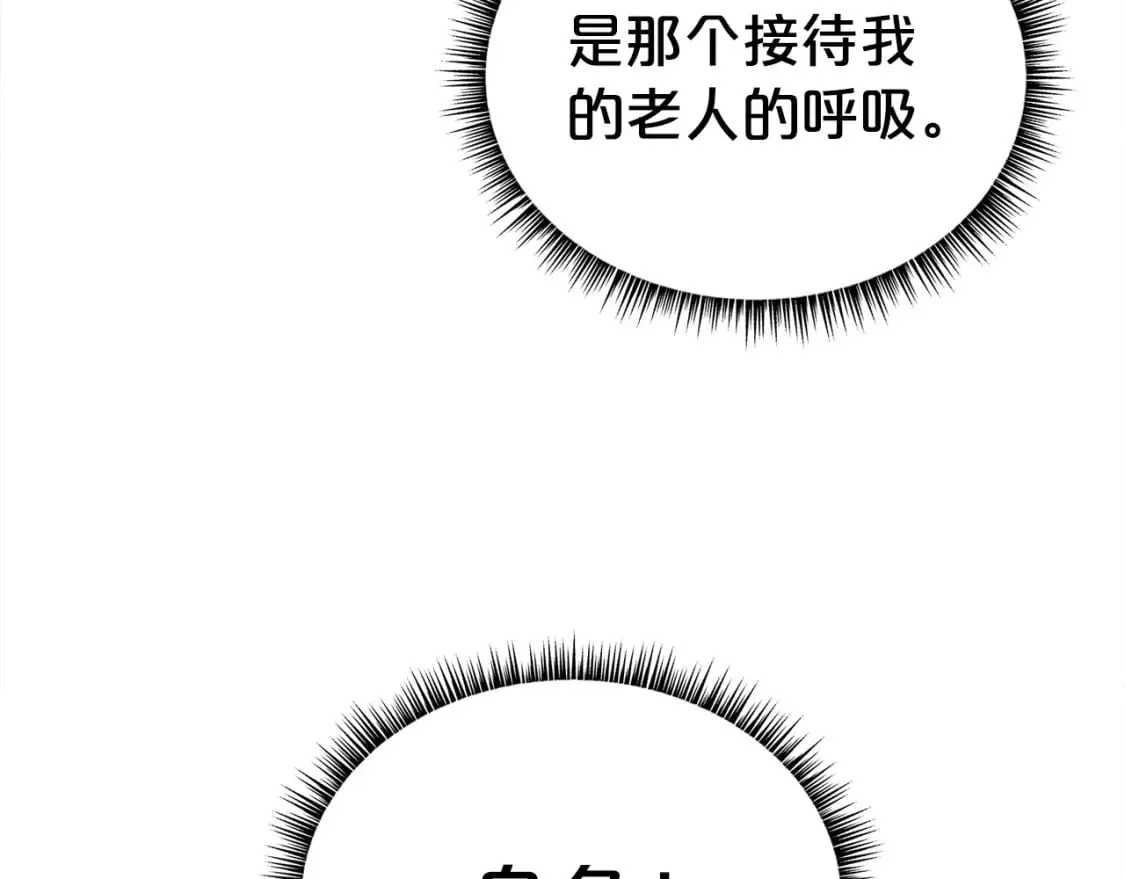 第161话 脱胎换骨34