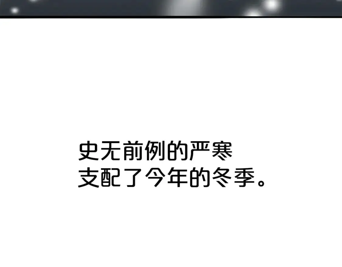 第158话 大雪71