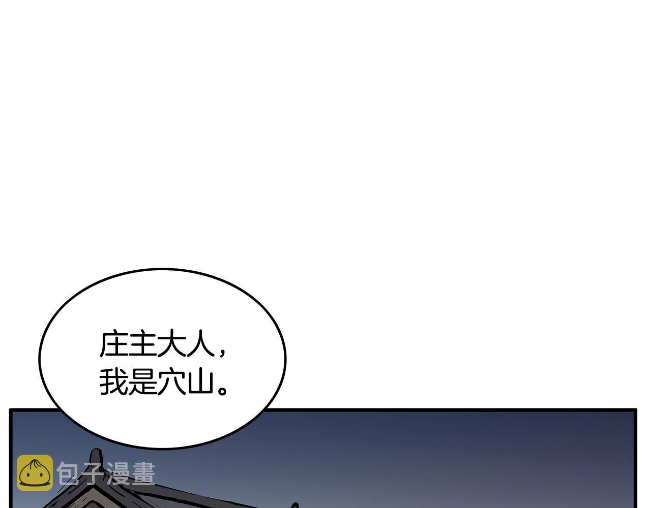 第37话 暗流66