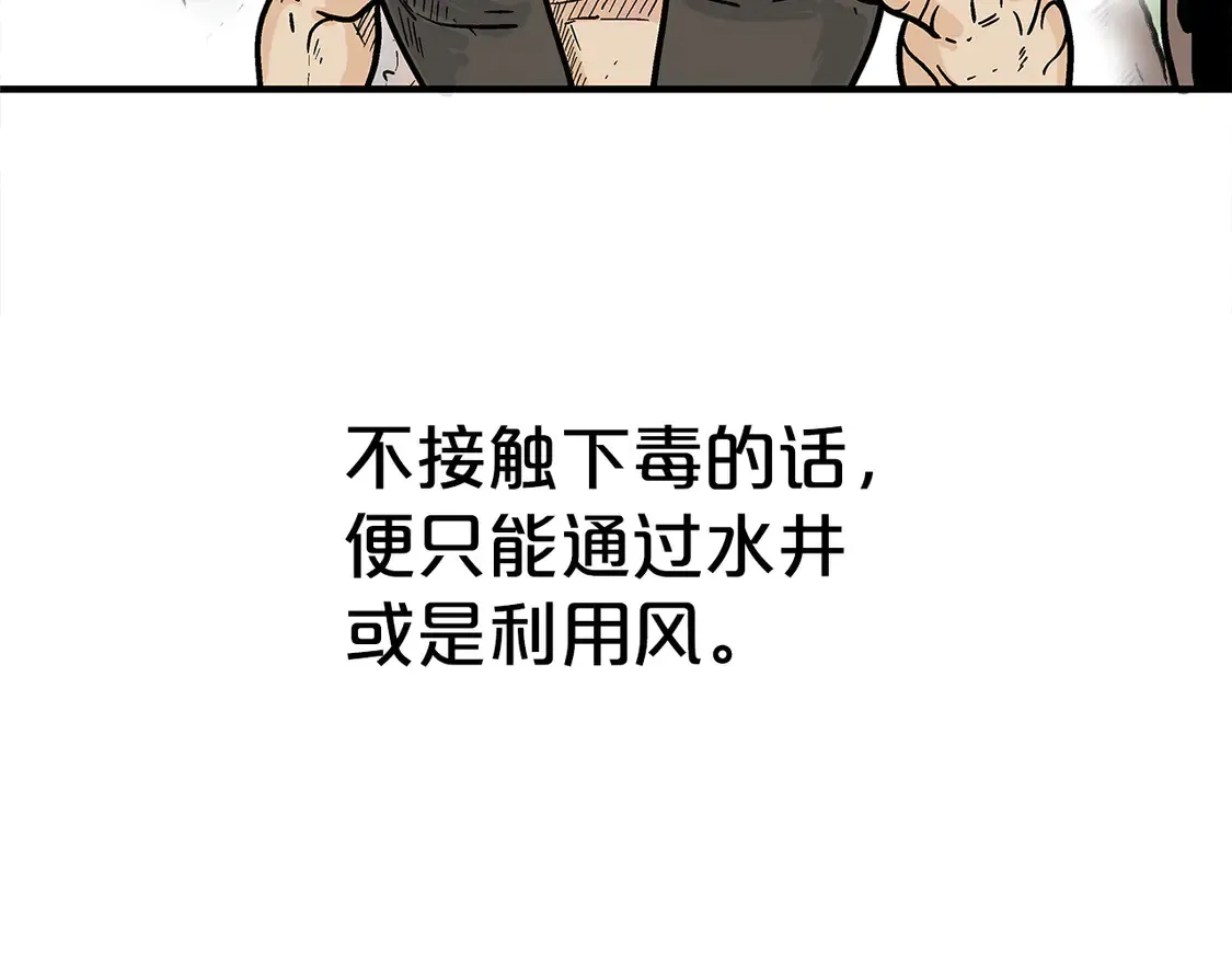 第174话 你是何人？65
