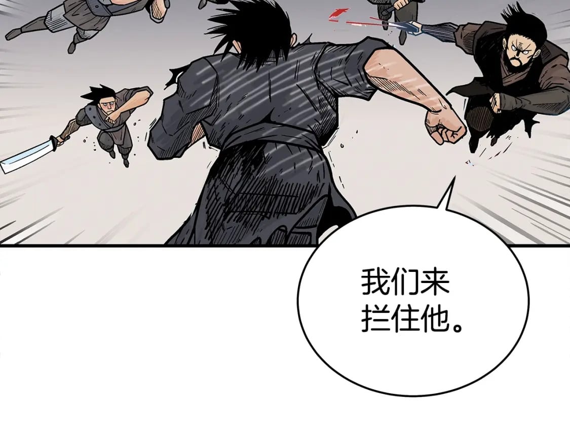 第139话 阴谋42