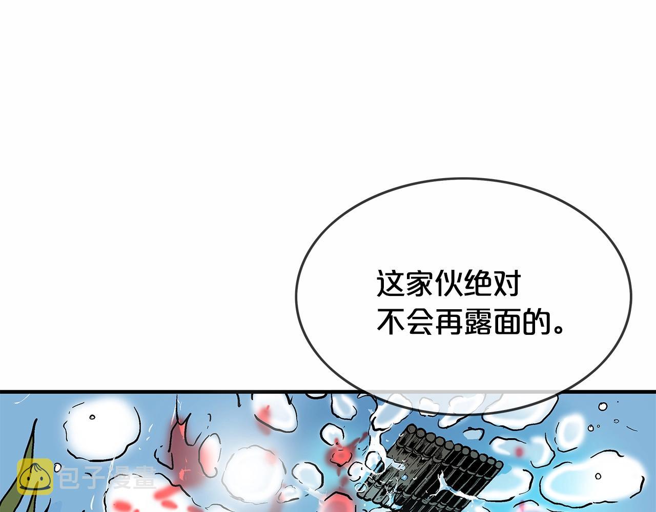 第37话 暗流45