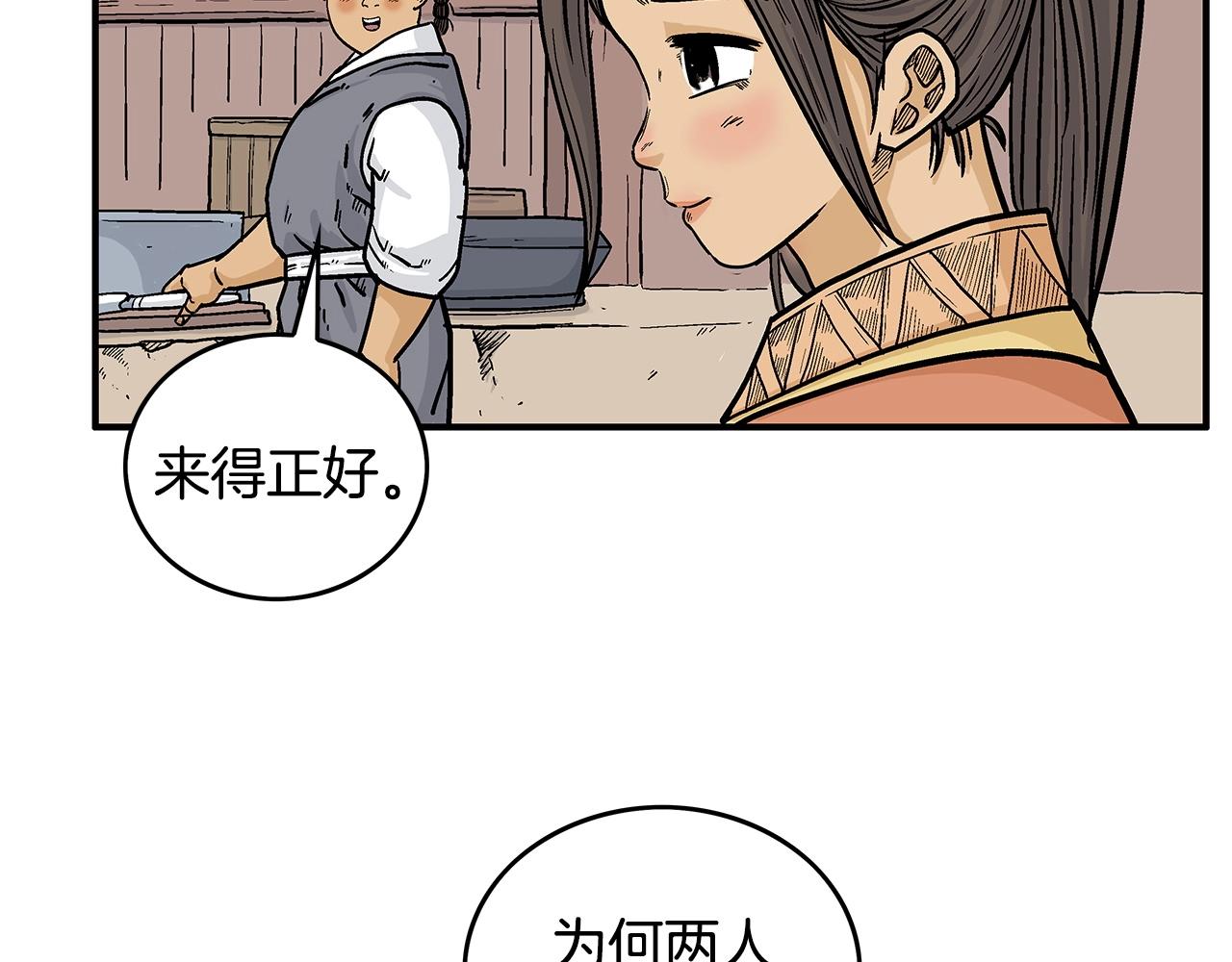 第80话 他还活着吗！96