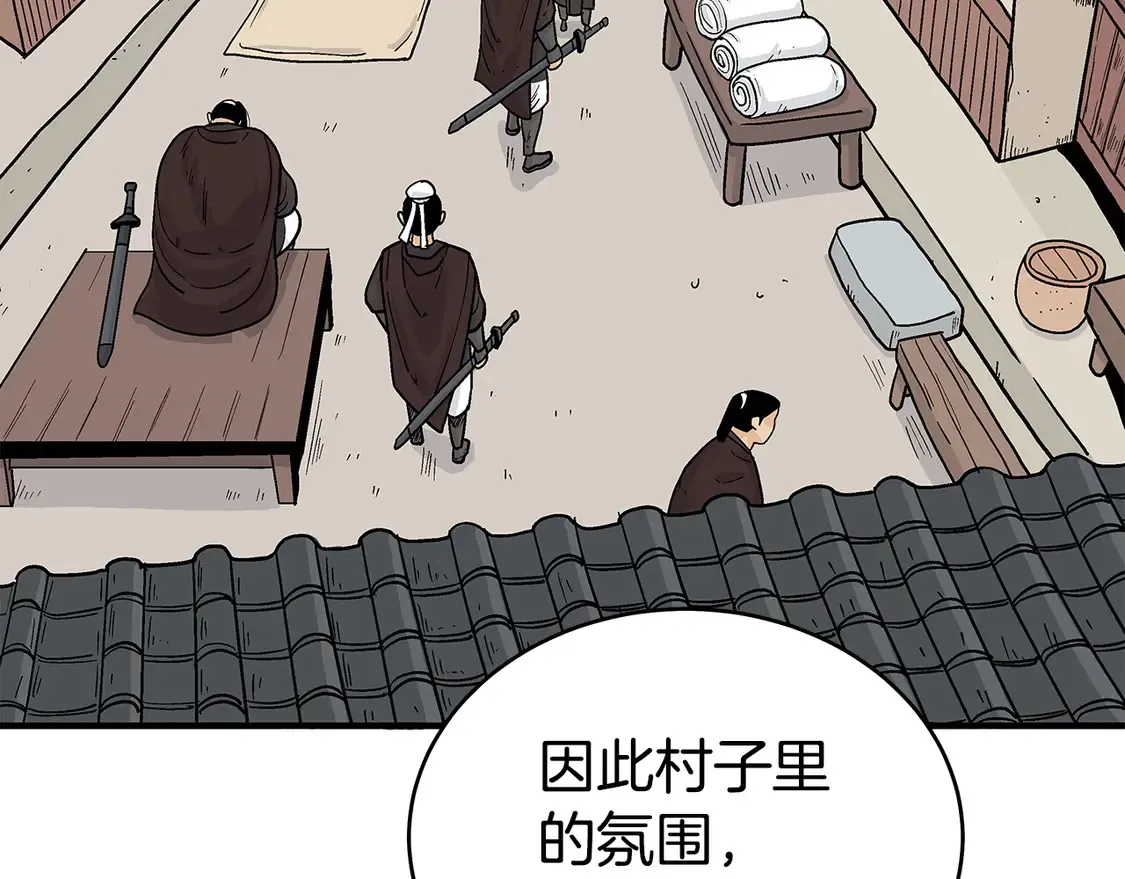 第171话139