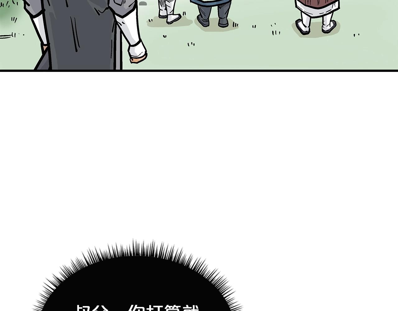 第82话 血债你背114