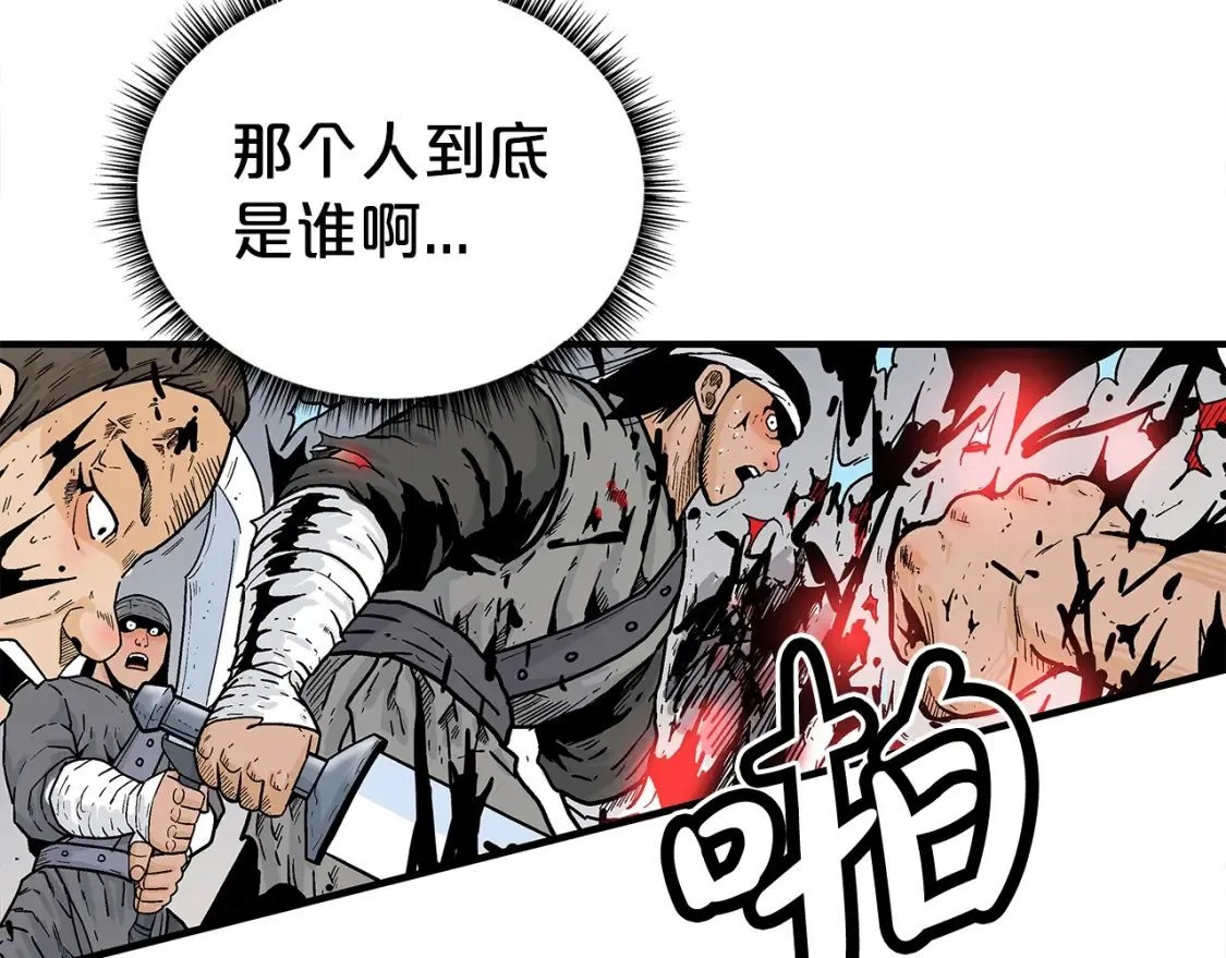 第167话20