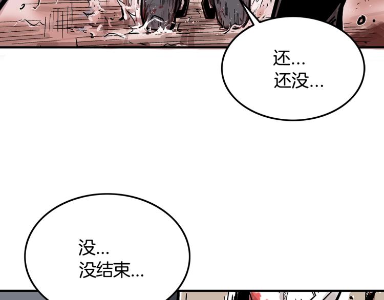第8话 打你半死98