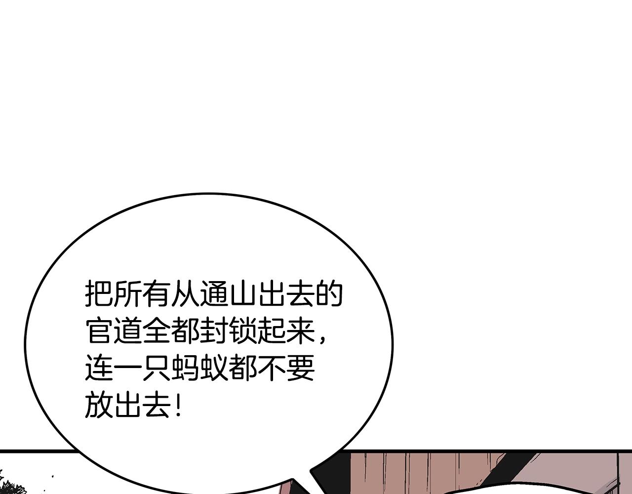 第108话 那个男人是...58