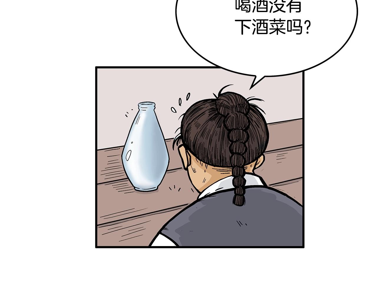 第80话 他还活着吗！83