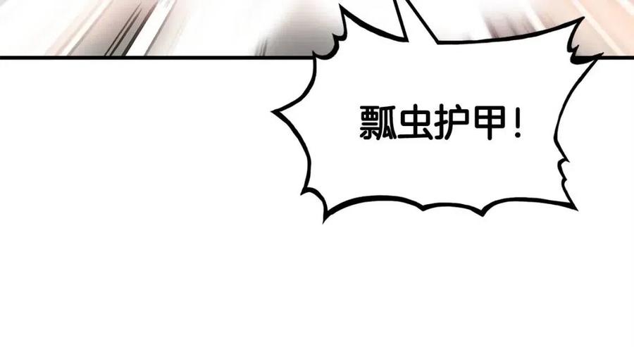 第44话 血洗山庄100