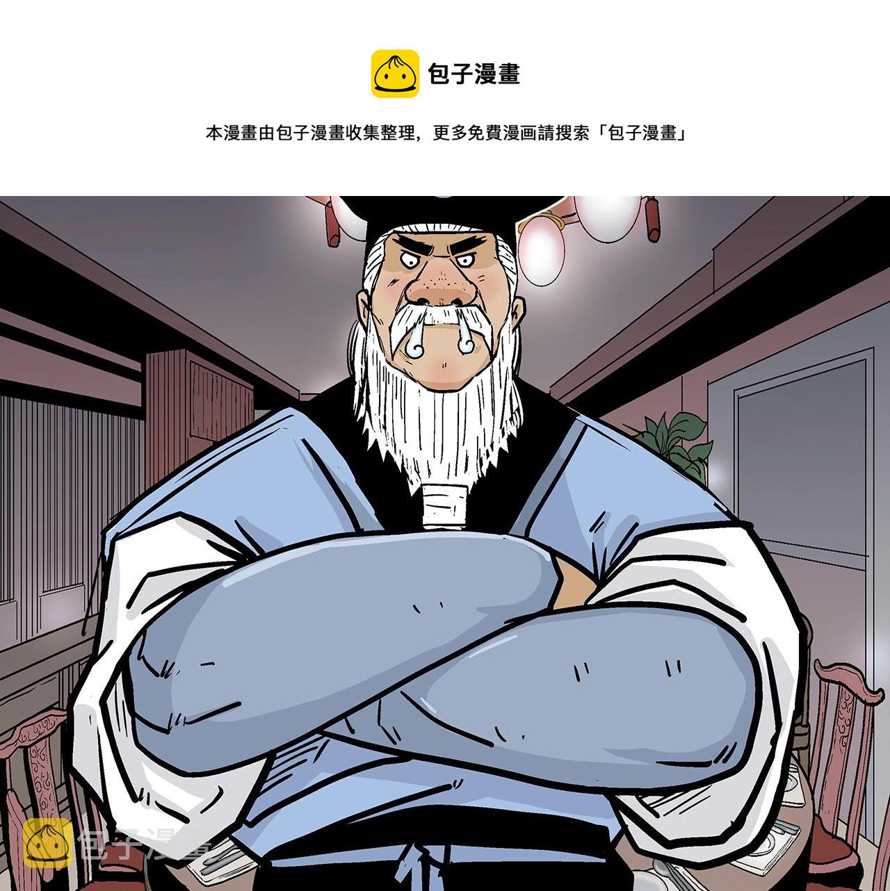 第65话 天下第一楼136