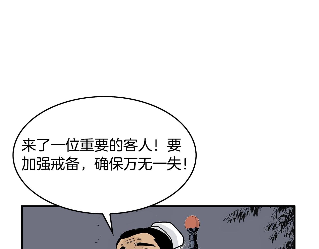 第64话 极限操作109