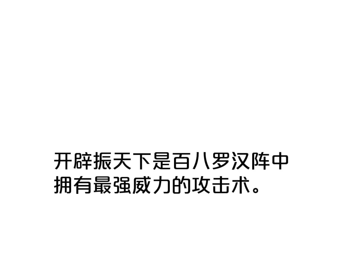 第143话91