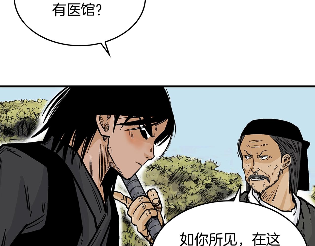第36话 暗潮涌动131