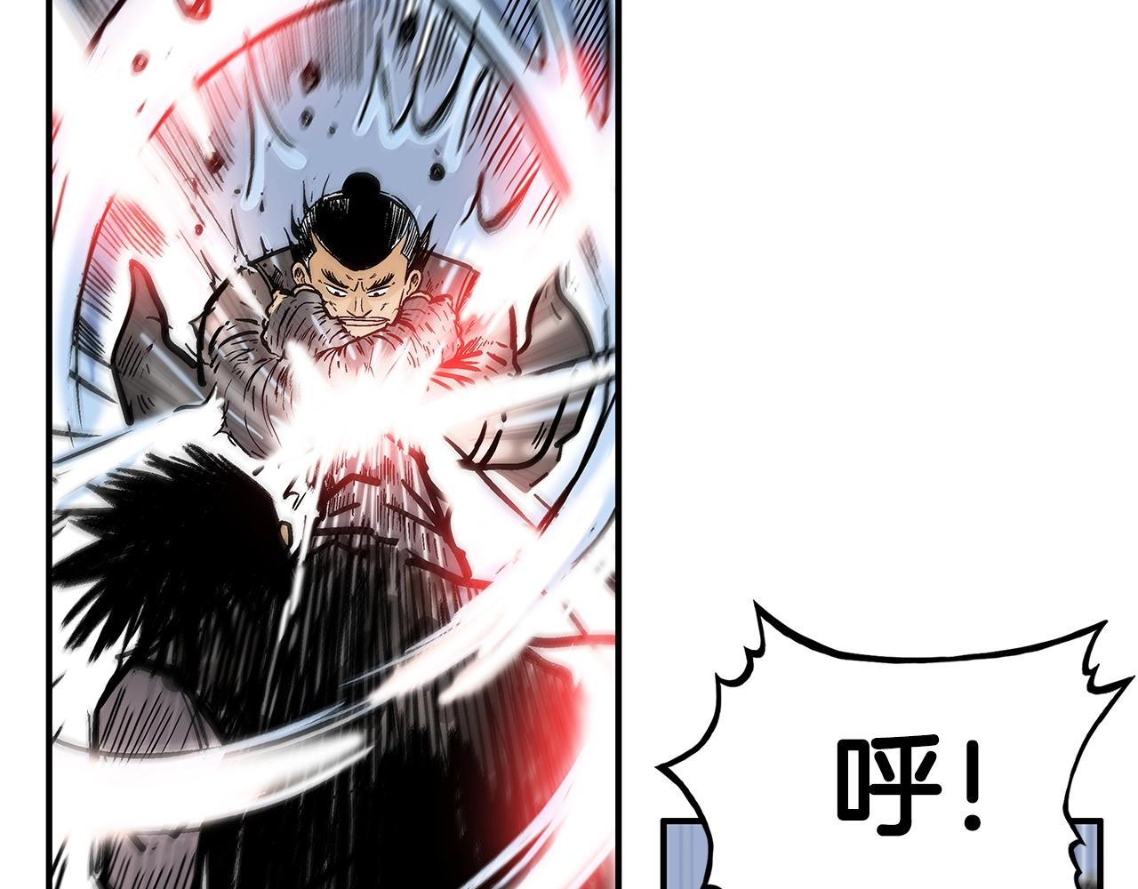 第57话 高手的对决132