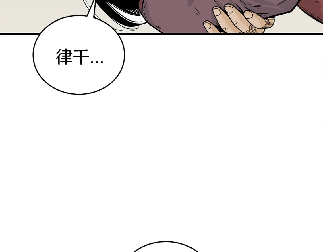 第144话 出家前我也是个高手93