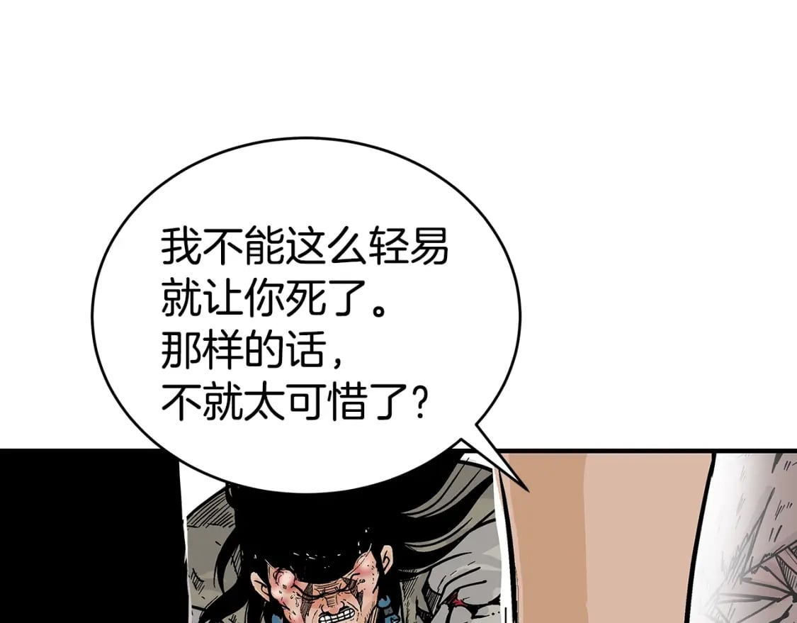 第137话117