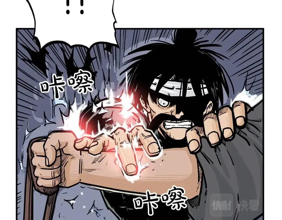 第48话 听人说话，混蛋。91