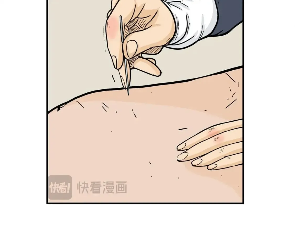 第161话 脱胎换骨42