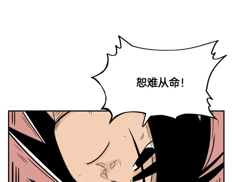 第5话 你是废人131