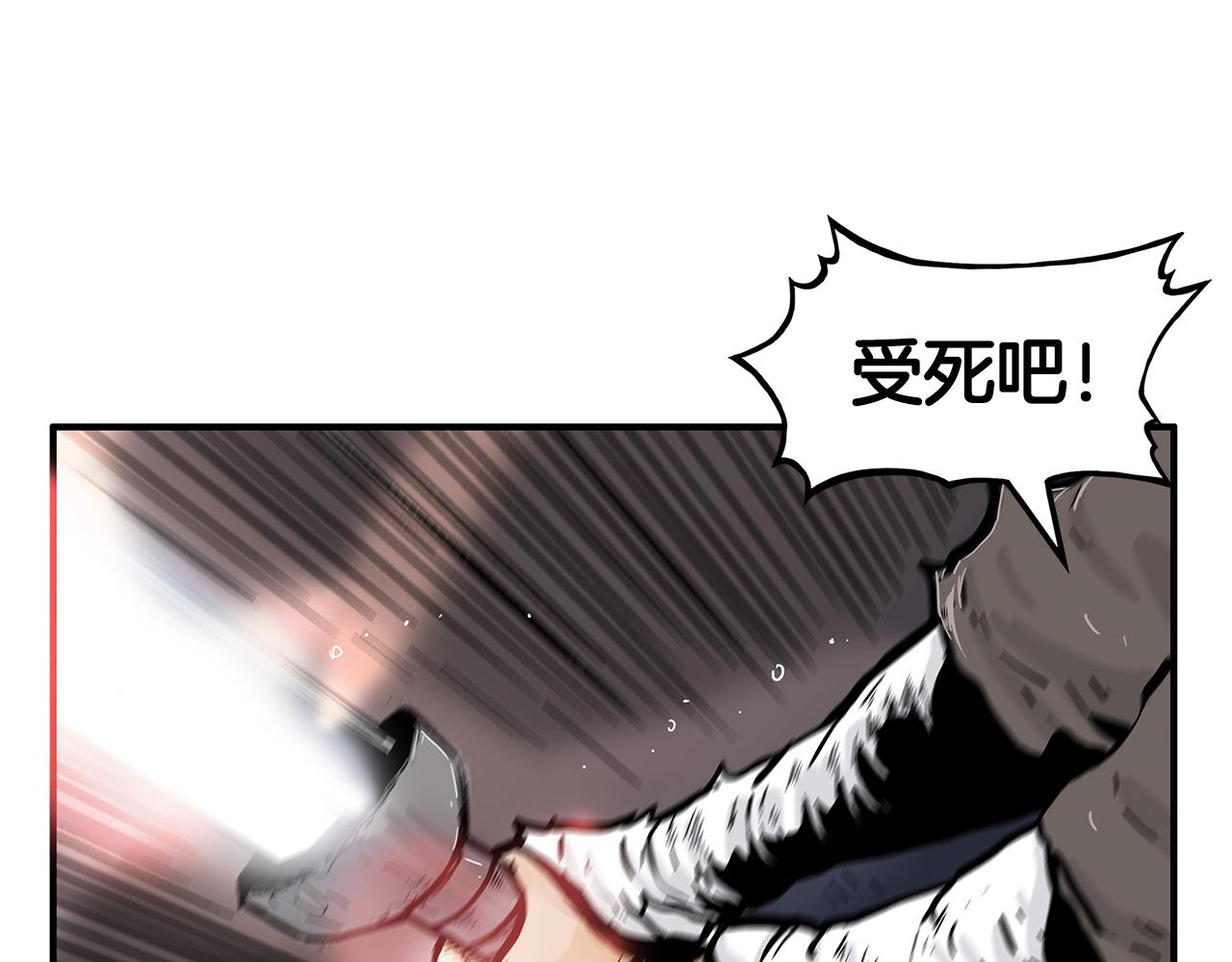 第31话 砸烂他们！123
