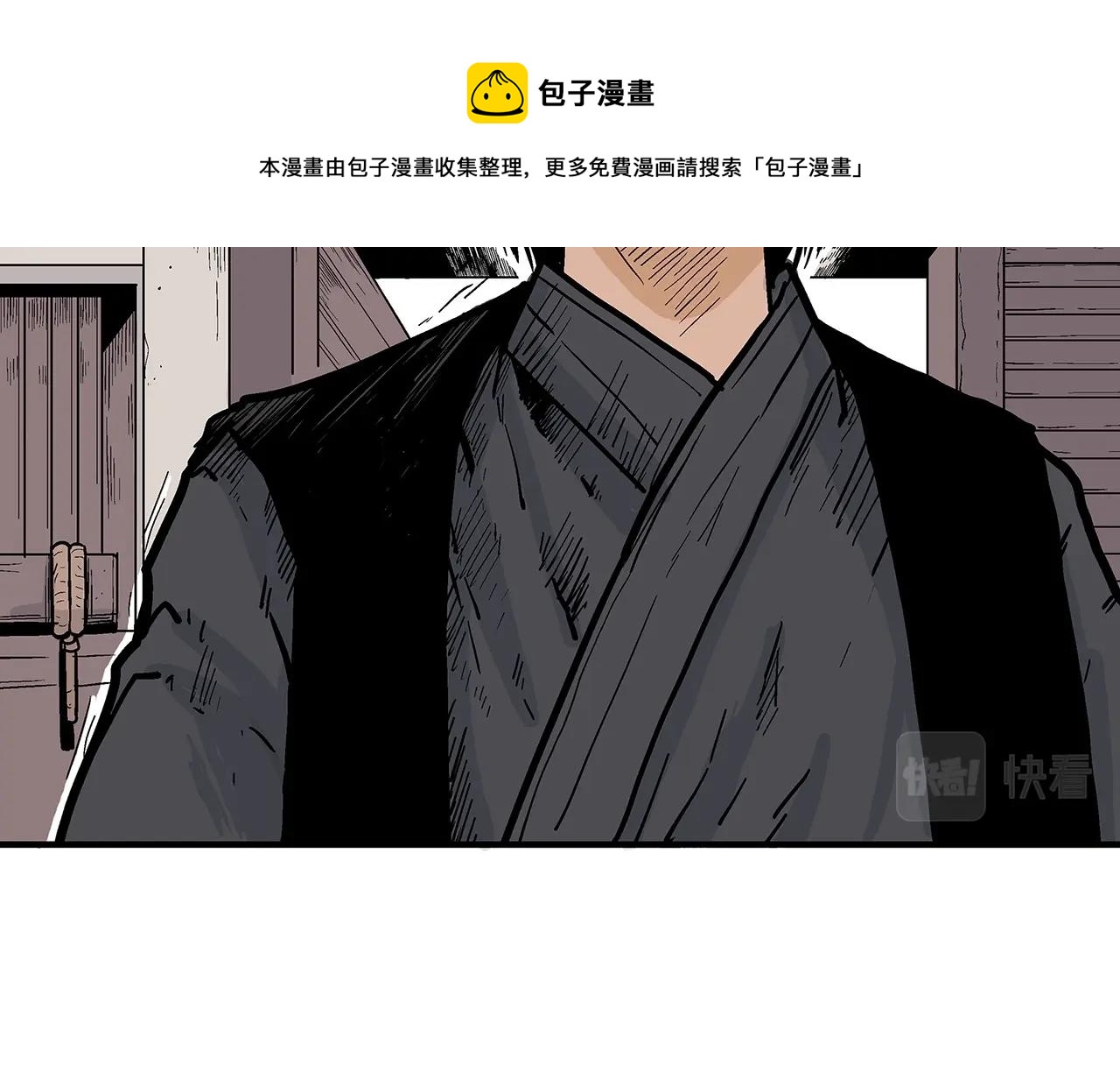 第68话 踏平这里！124