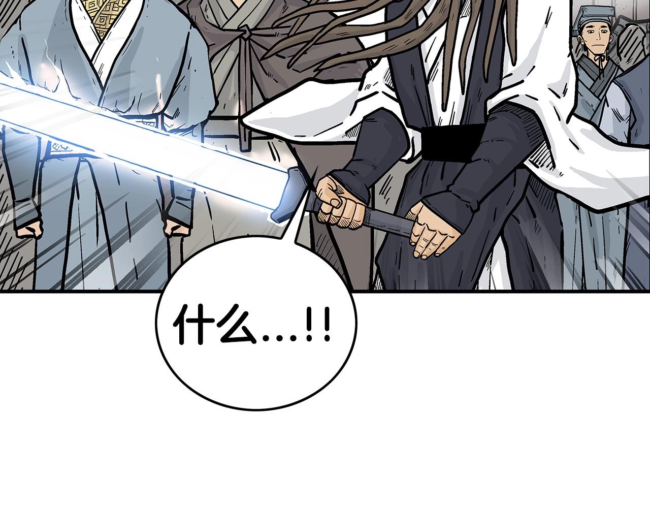 第96话 与魔教开战！15