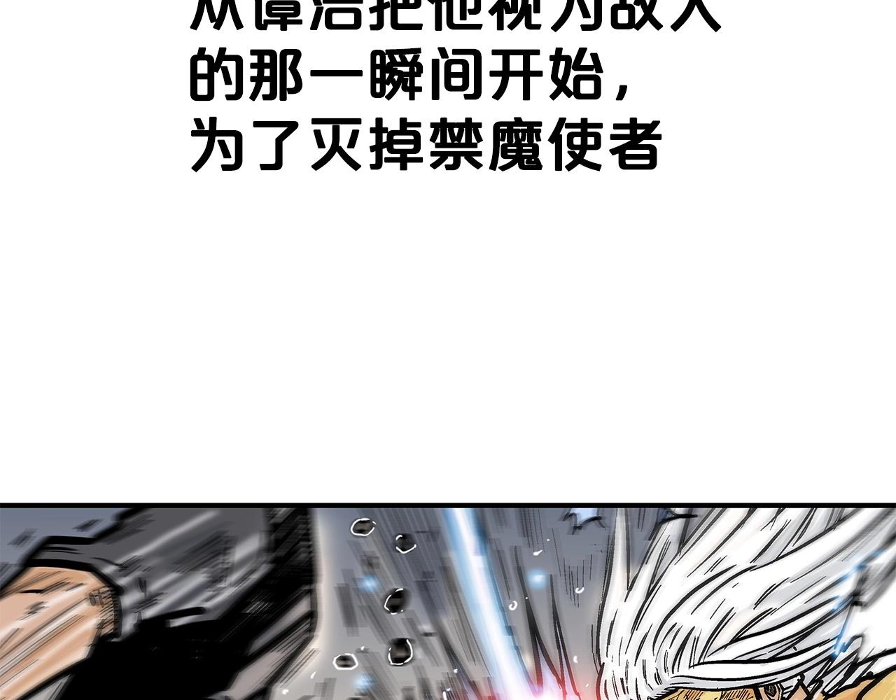 第100话 魔教的梦魇31