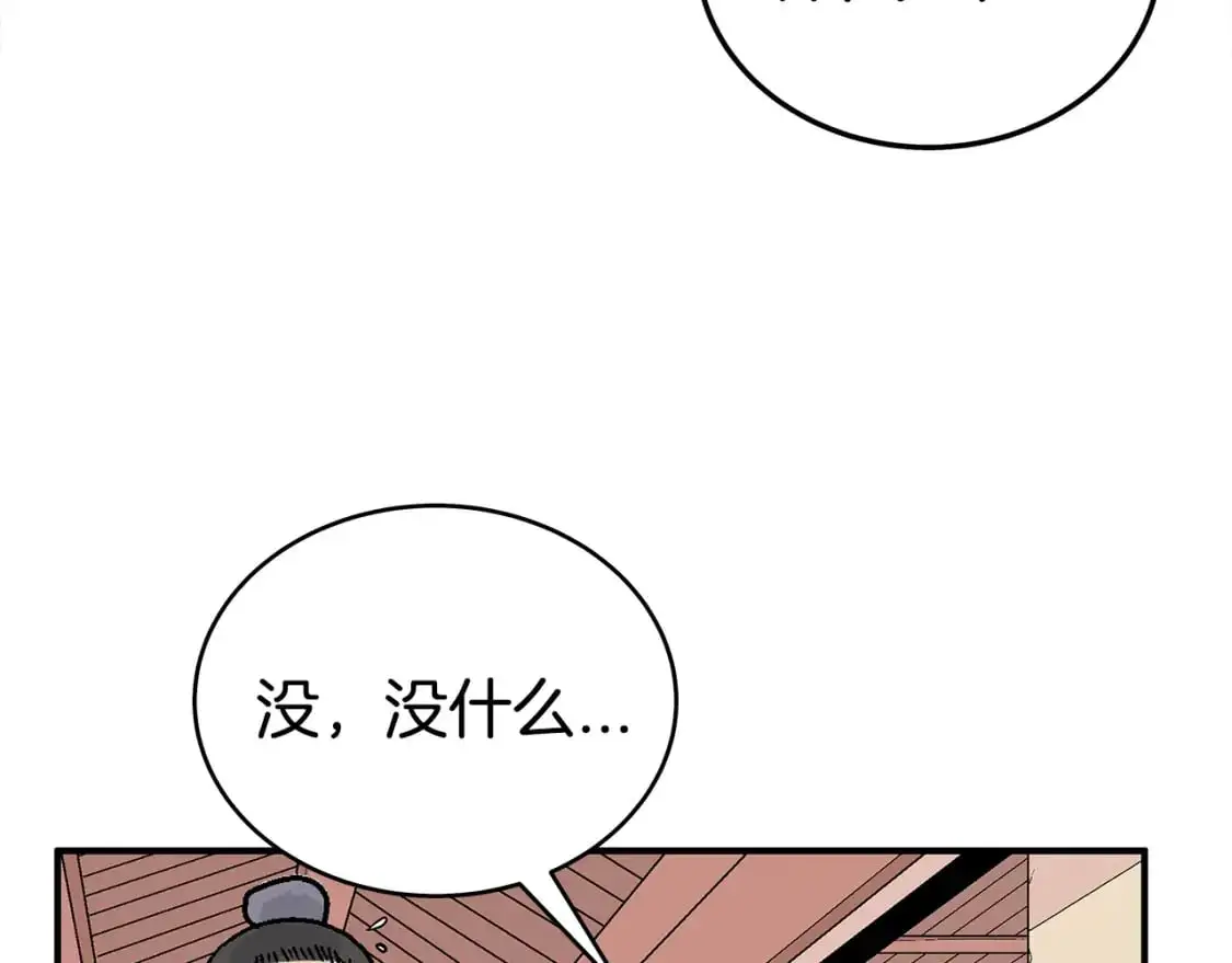 第148话33