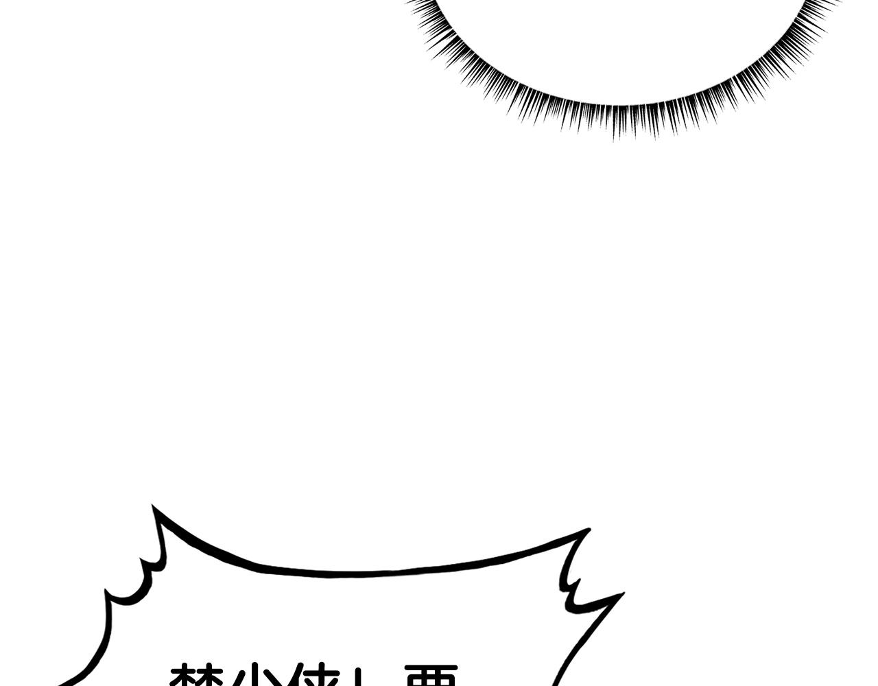 第88话 记住我！10