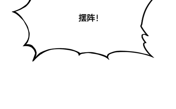 第12话 魔教狂徒8