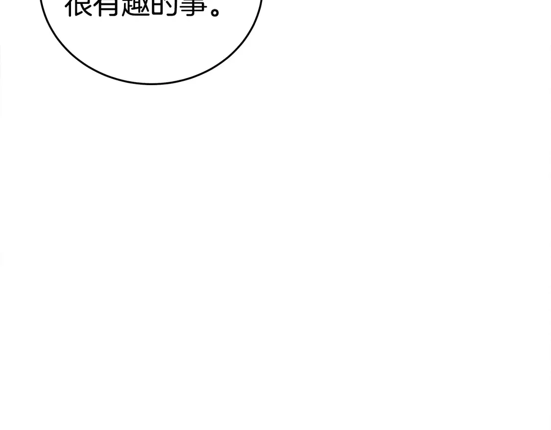 第172话 中毒96
