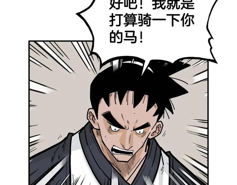 第53话 这一拳！焯！啥啊！94
