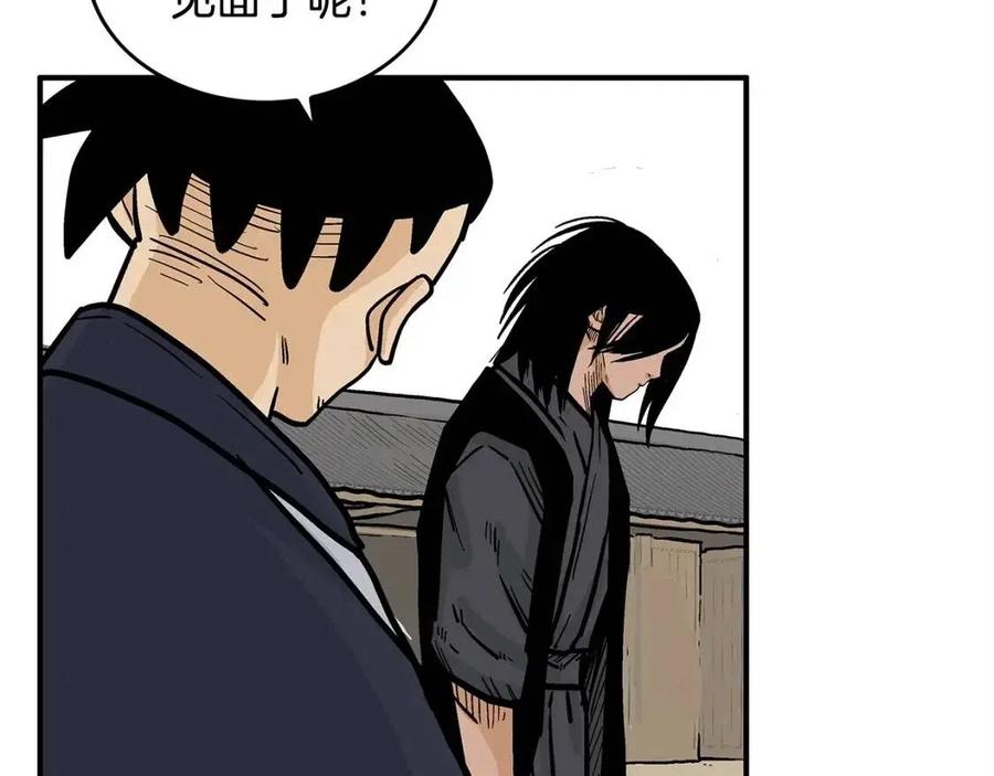第52话 打我的马？72