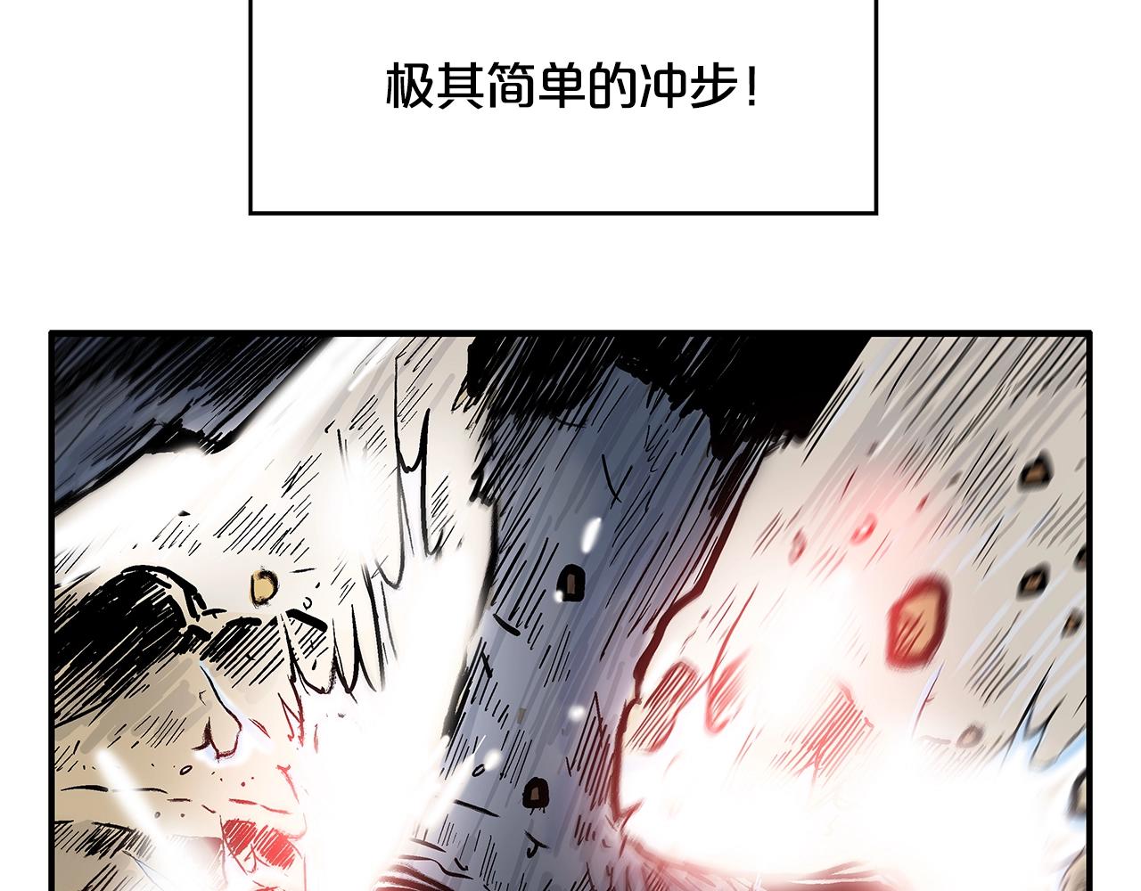 第41话 血魔至宝97