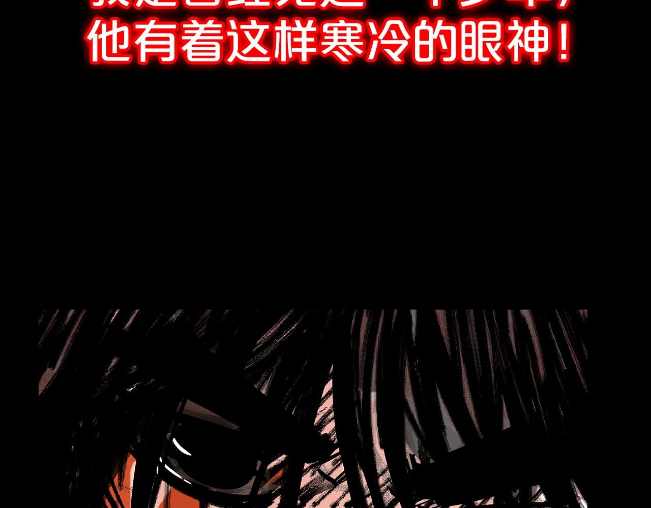 第69话 你有妹妹！115