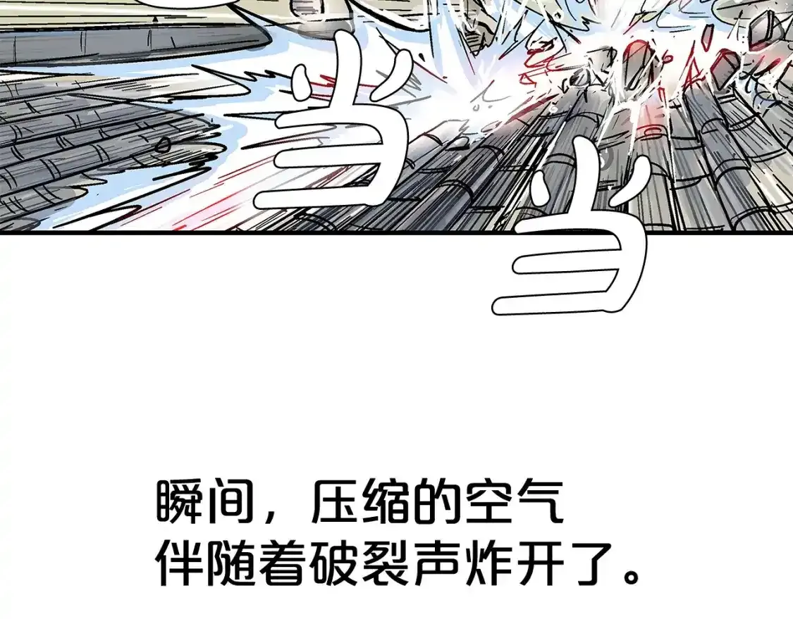 第162话 强者138
