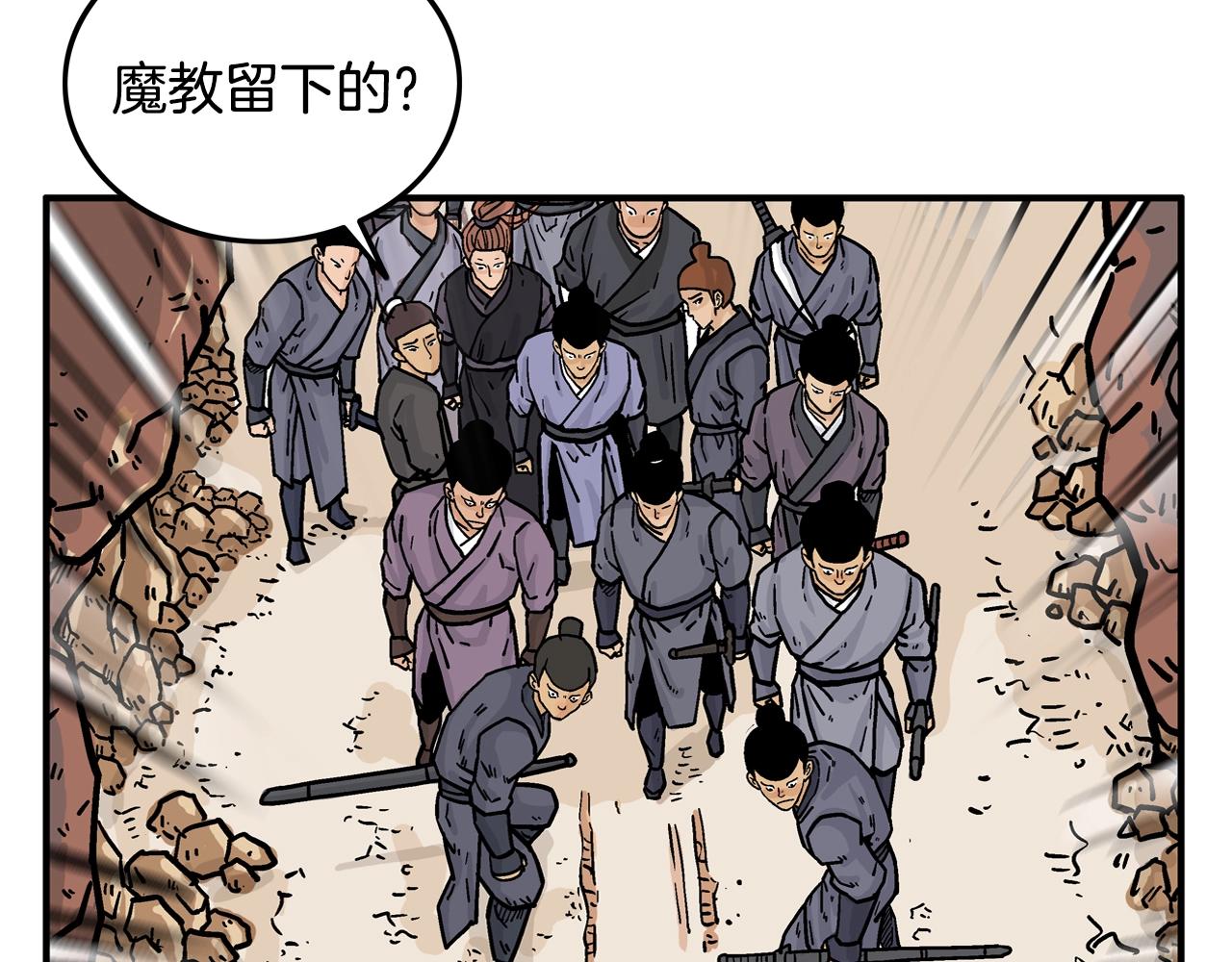 第17话 血战开场65
