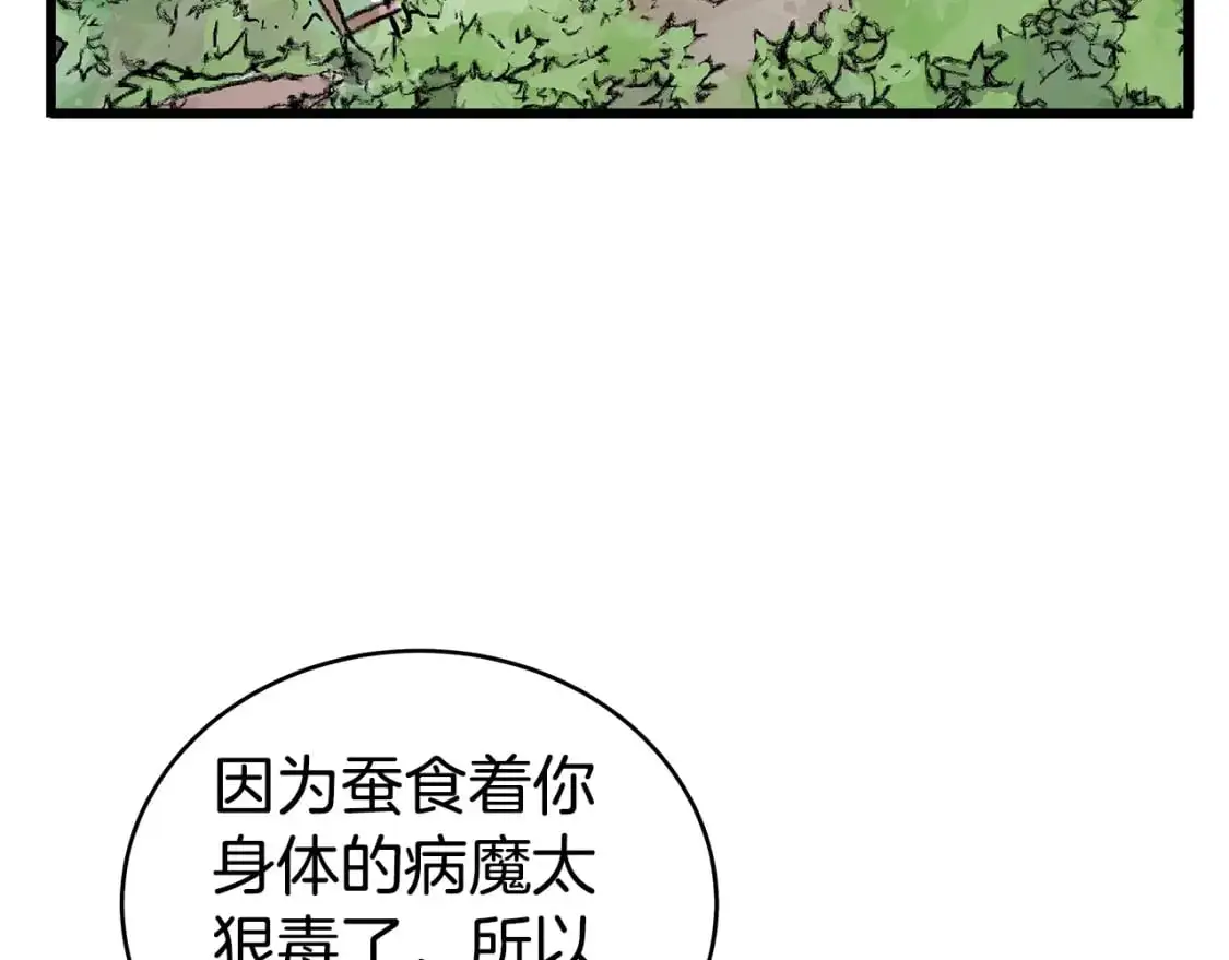 第149话101