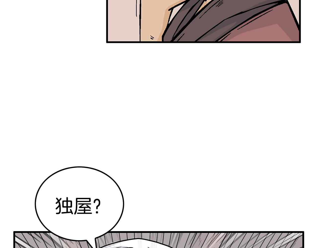 第108话 那个男人是...47