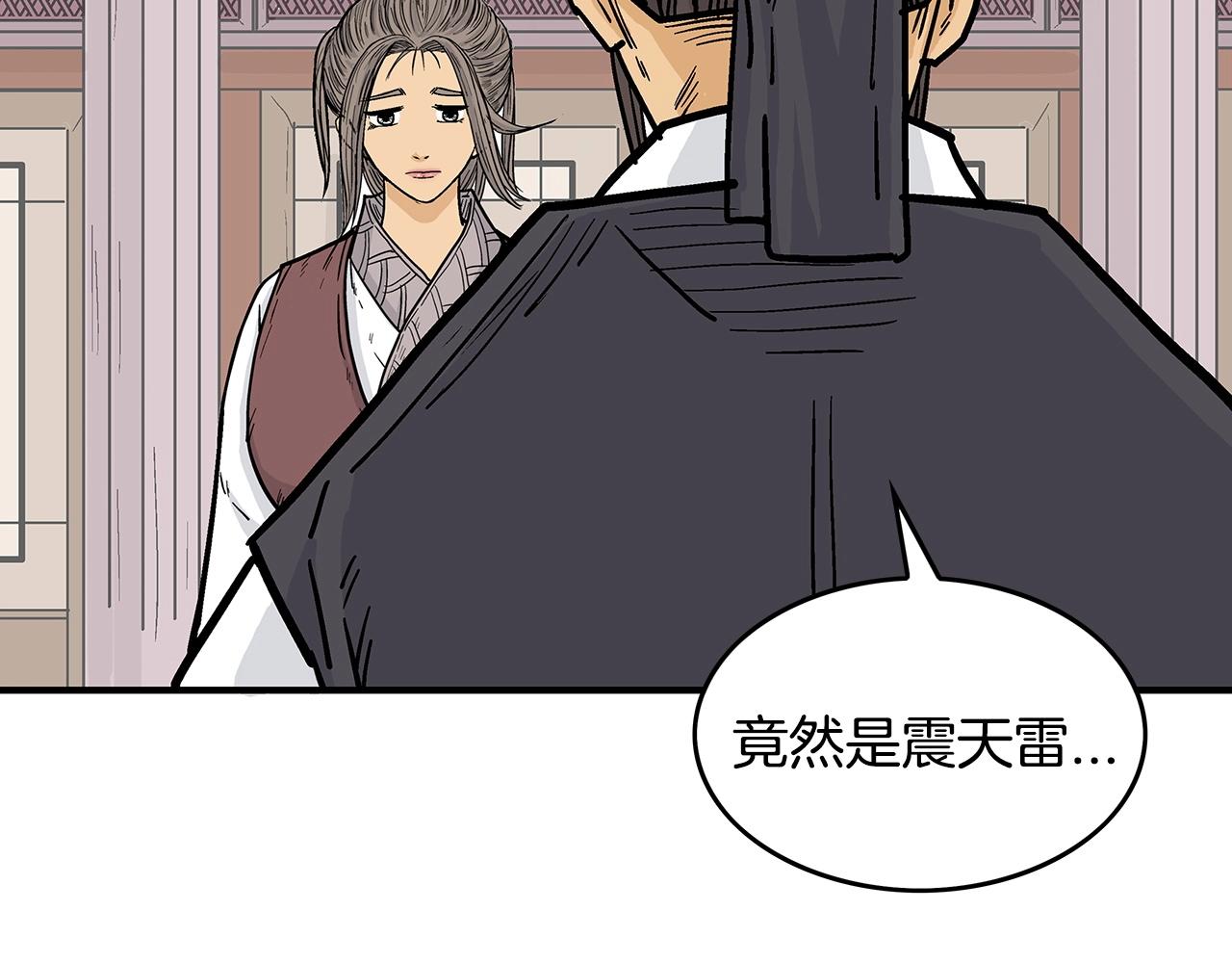 第64话 极限操作117