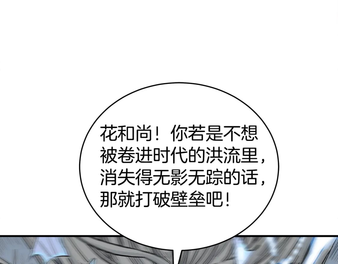 第145话 特别之处54