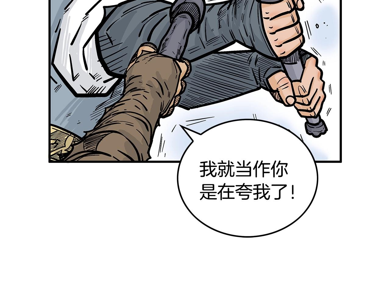 第96话 与魔教开战！56
