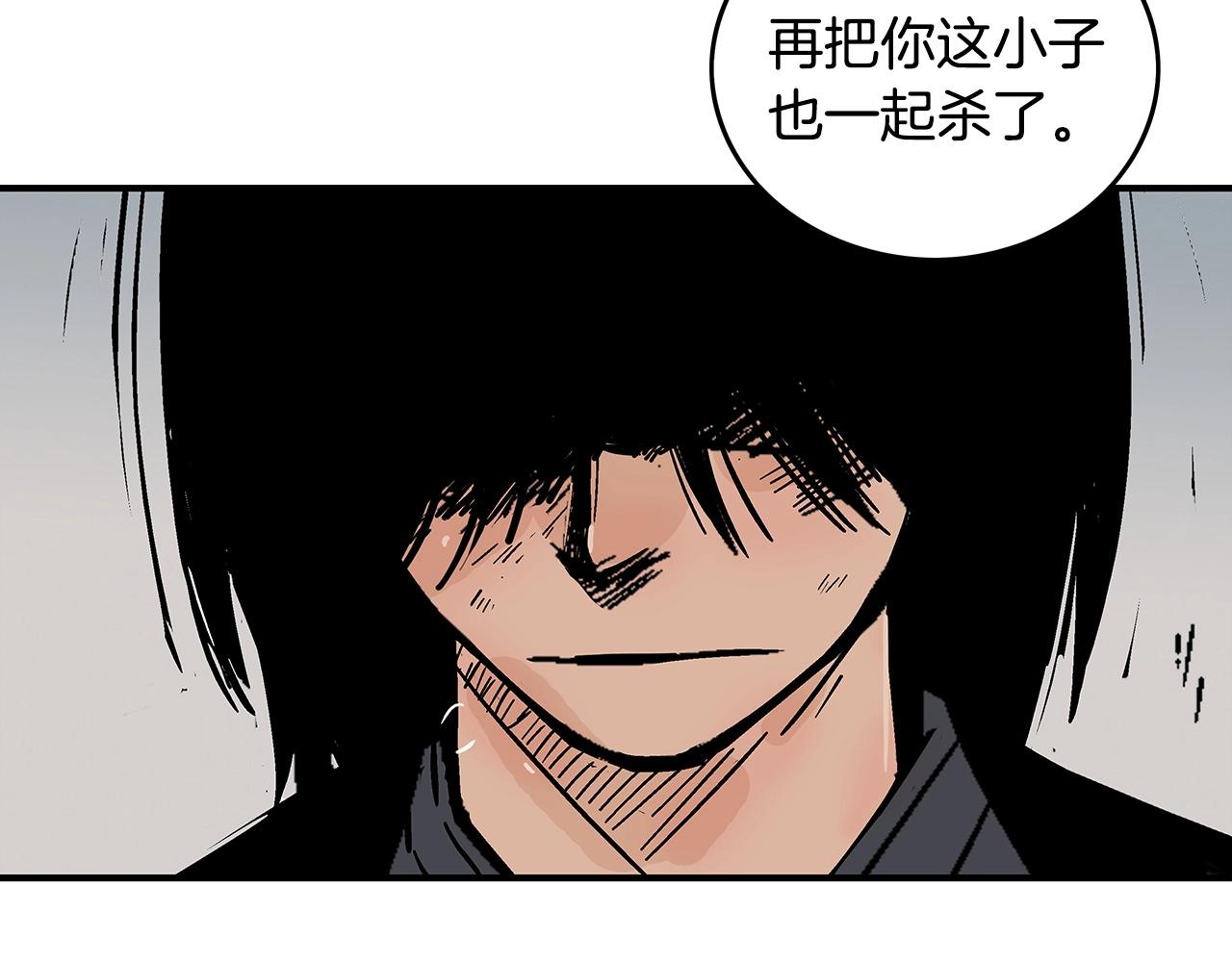 第98话 认祖归宗70